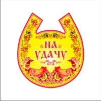 Основной