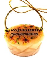 Основной