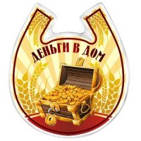 Основной