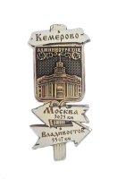 Основной