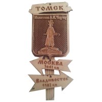 Основной