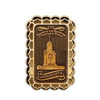 Основной