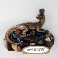 Ящерица с короной Оренбург магнит гипс смола самоцветы