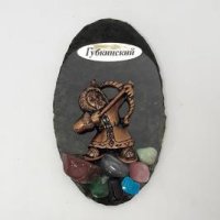 Хант на лыжах с луком Губкинский магнит на змеевике