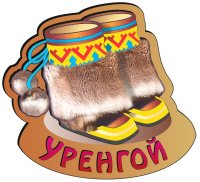 Основной