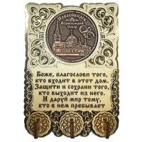 Основной