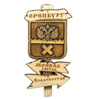 Основной