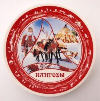 Тарелка сувенирная Рябинушка 100мм Пангоды фарфор деколь