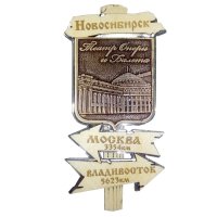 Основной