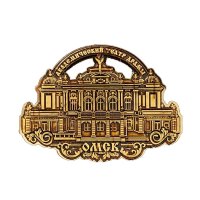 Основной