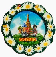Основной