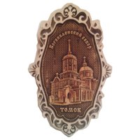 Основной
