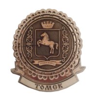 3822-054 Круг узорный лента Томск Герб магнит береста золото серебро