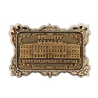 Основной
