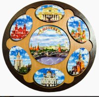 Основной