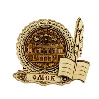 Основной