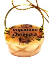 Основной