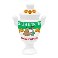 Самовар Северный быт магнит фарфор