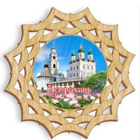 Основной