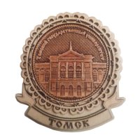 3822-055 Круг узорный лента Томск Государственный университет магнит береста золото серебро