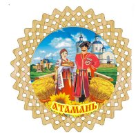 Основной