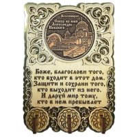 Основной