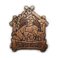 Основной