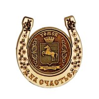 Основной