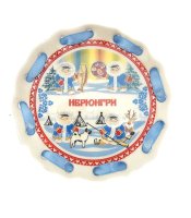 Тарелка фигурная с отверстиями 100 мм Сияние Севера Нерюнгри деколь фарфор
