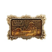 Основной