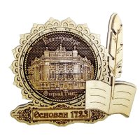 Основной