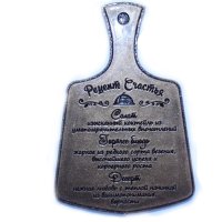 Основной