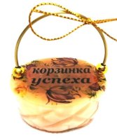 Основной