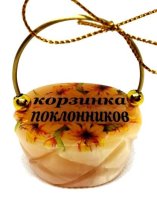 Основной