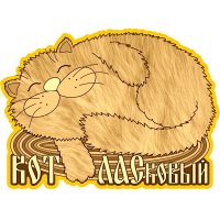 Магнит вырезной Котлас Кот береста золото серебро