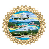 Основной