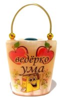 Основной
