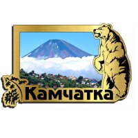 Основной