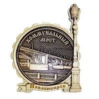 Основной
