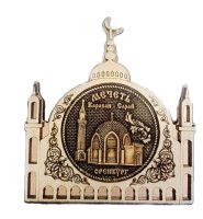 Основной
