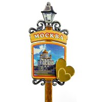 Основной