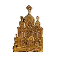 Основной