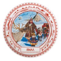 Тарелка сувенирная Север Зима Ямал 200мм фарфор деколь