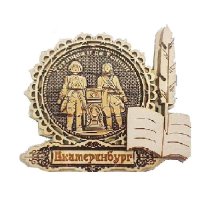 Основной