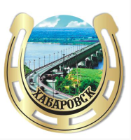 Основной