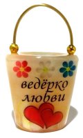 Основной