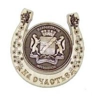 Основной
