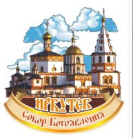 Основной