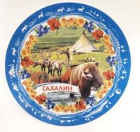 Тарелка сувенирная Север Лето Сахалин 200мм фарфор деколь