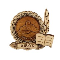 Основной